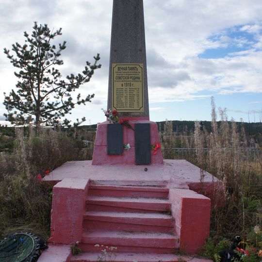 Братская могила жертв интервенции 1918-1920 годов