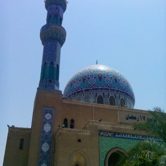 Mosque of 17 Ramadan