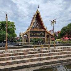Wat Hom Kret