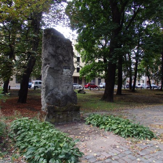 Dzejnieka A.Pumpura kaps