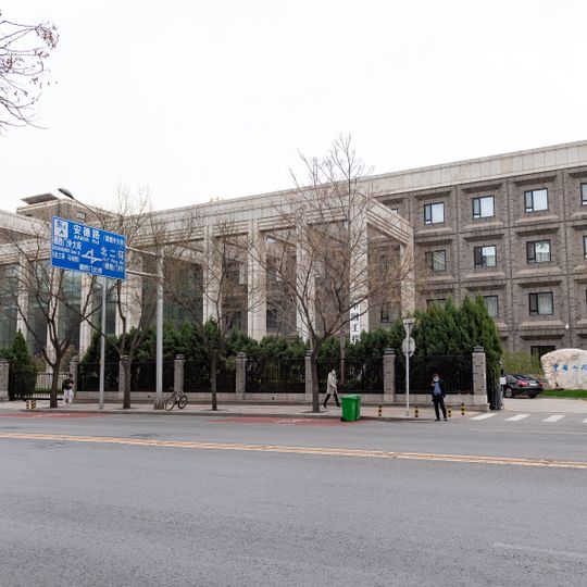 Chinese Academy of Engineering