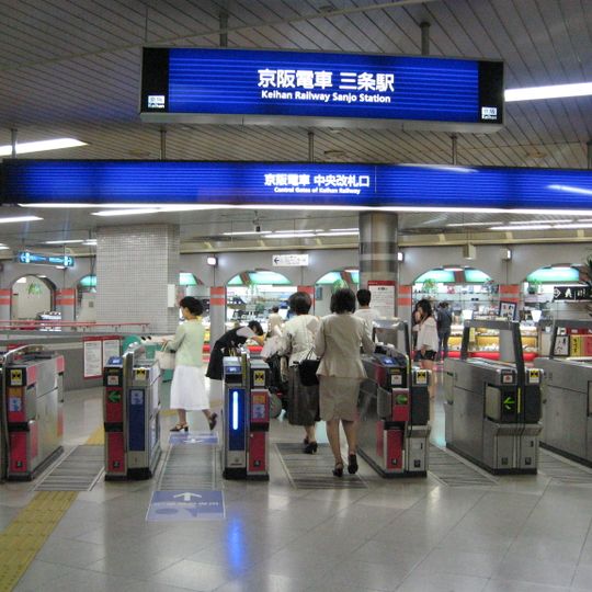 Sanjo Station