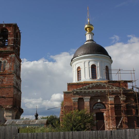 Church of the Theotokos Joy of All Who Sorrow