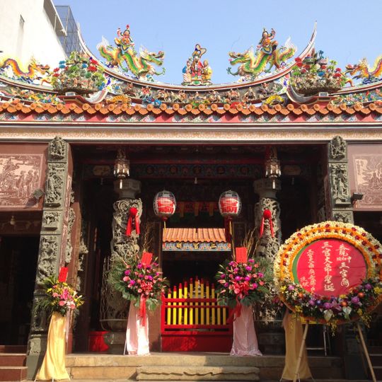 Sanguan Temple
