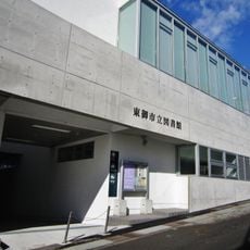 Tomi City Library
