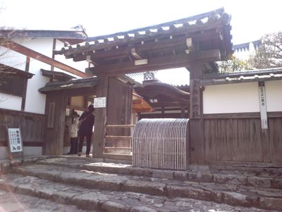 Entrada 0