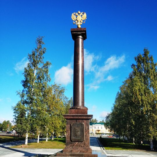 Monument to City of Military Glory