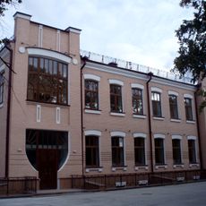 Romanov School (Daudelnaya Street 1, Tyumen)