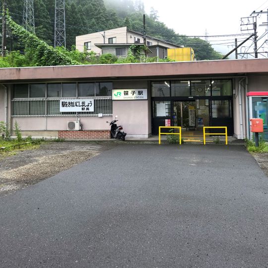 Sasago Station