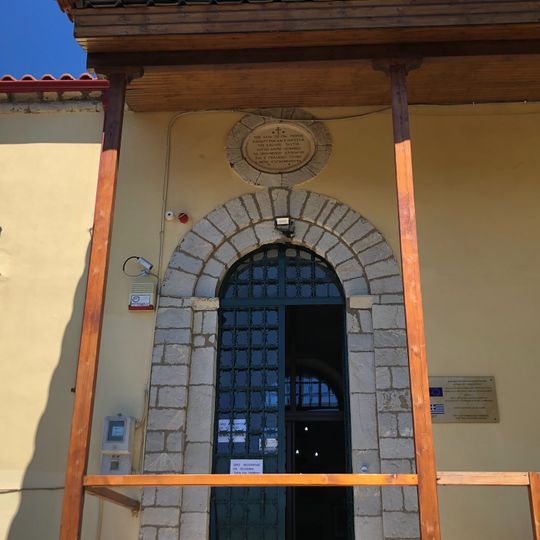 Biblioteca di Dimitsana