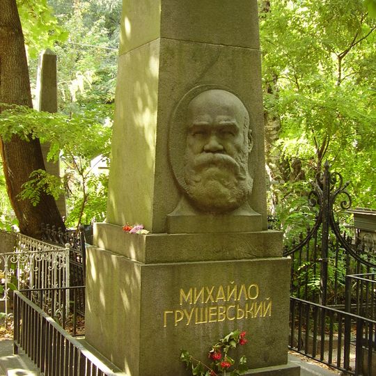Grave of Mykhailo Hrushevskyi