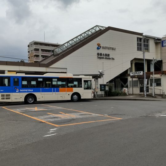 Sagami-Ōtsuka Station