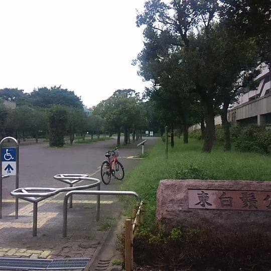 Higashi-Shirahige Park