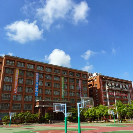 Nan Jeon University of Science and Technology