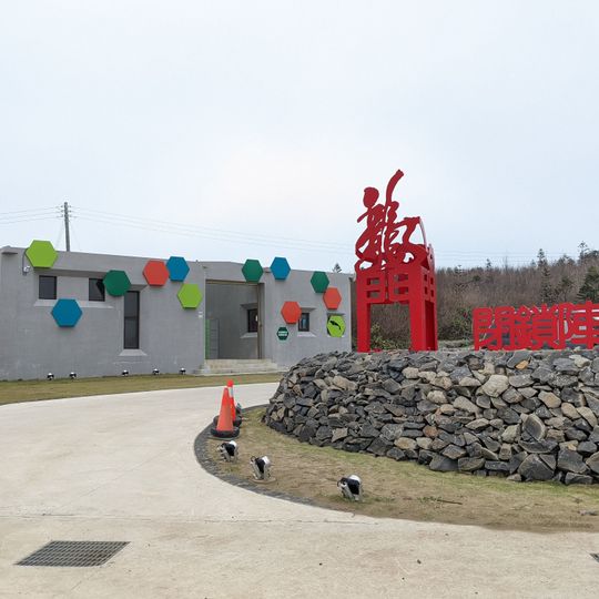 Longmen Military Position