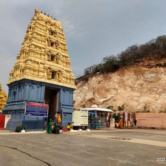 Vedadri Narasimha Temple