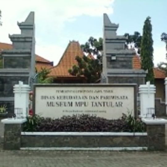 Mpu Tantular Museum