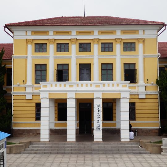 Former site of the Kwantung Army headquarters