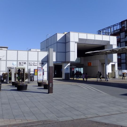 Center-Minami Station