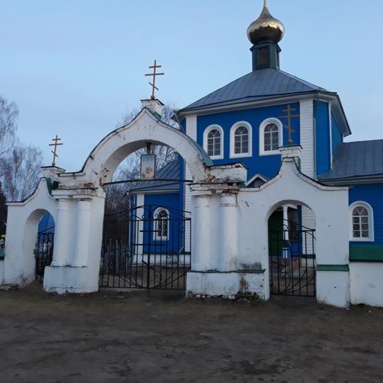 Каменная ограда