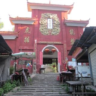 Bai Yun Temple (Ningxiang County)