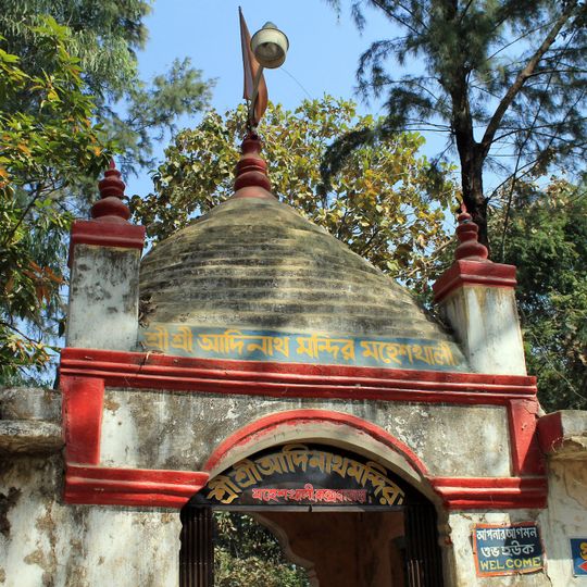 Adinath Temple