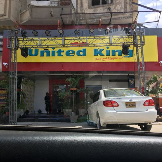 United King - Stadium Branch