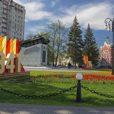 'Tambovsky Kolkhoznik' tank memorial