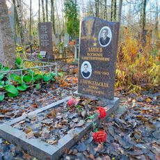 Могила В.К. Лаптева (1909-1970), Героя Советского Союза