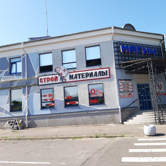 Uryckaha Street 49, Babrujsk