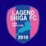 Lagend Shiga FC