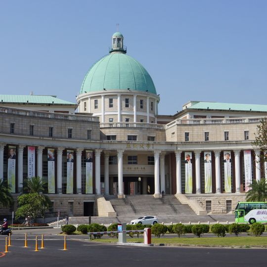 Asia University