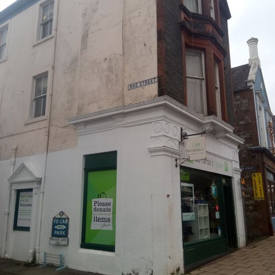 Moffat Sports Centre, 5 High Street, Moffat