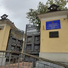 Улица Земляной Вал 53 c1 ограда