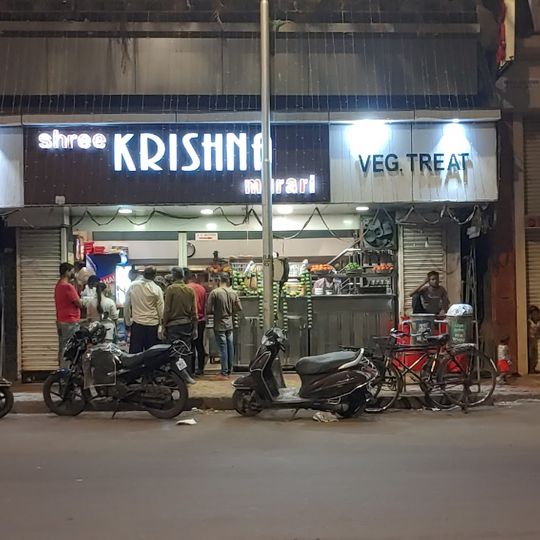 Shree Krishna Murari