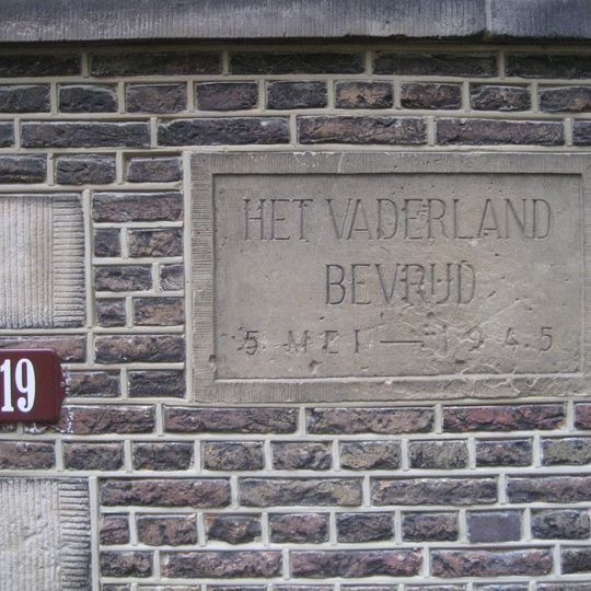 Monument aan de Hooglandsekerkgracht