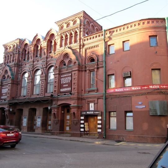 Moskovskiy akademitsjeskiy teatr imeni Vladimira Majakovskogo