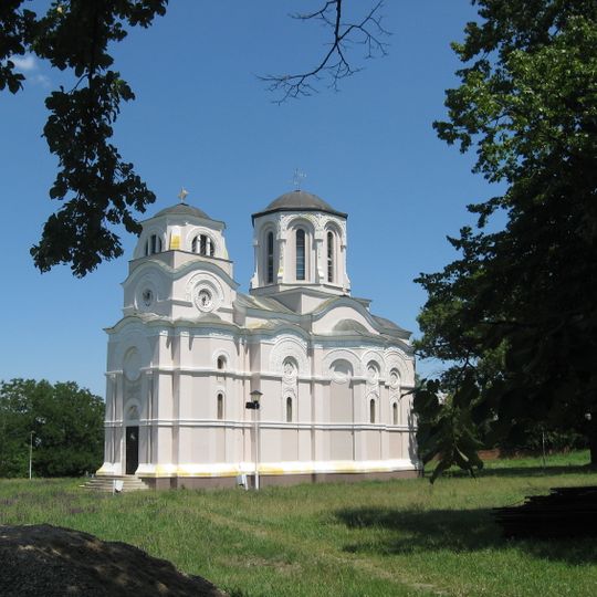 Église Saint-Georges de Kostolac