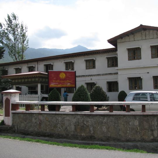 Dzongkha Development Commission