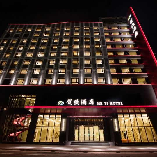賀緹酒店