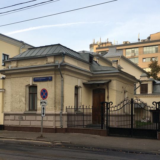 Новокузнецкая улица 11 c2