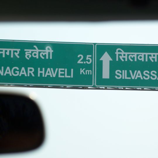 Dadra and Nagar Haveli Taluk