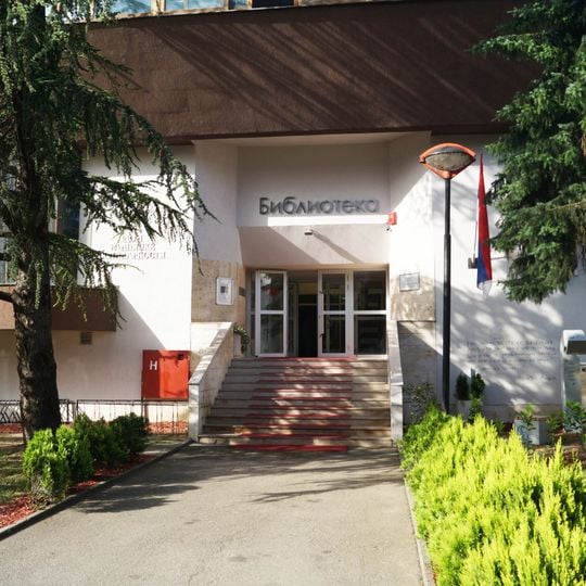 Biblioteka Narodowa i Uniwersytecka Republiki Serbskiej