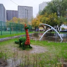 Schinosaur