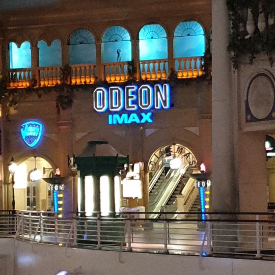 Odeon Trafford Centre
