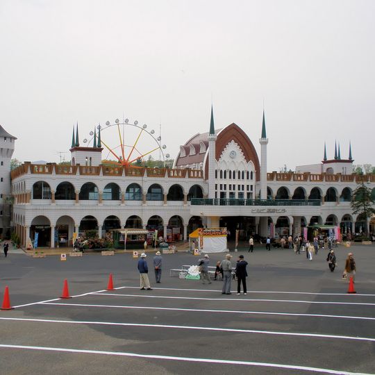 Hiruzen Kōgen Center