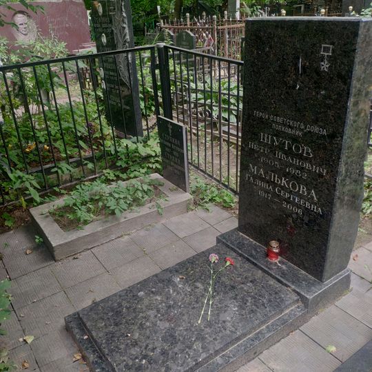 Grave of Pyotr Ivanovich Shutov