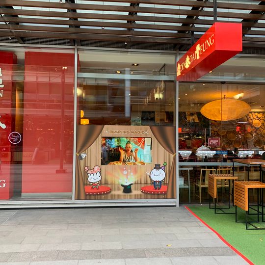 Din Tai Fung World Square Restaurant