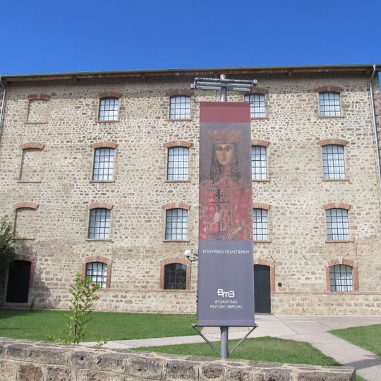Byzantine Museum of Veroia
