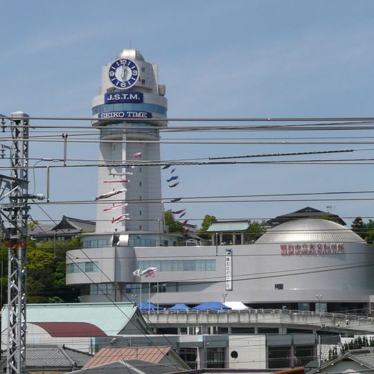 Akashi Municipal Planetarium